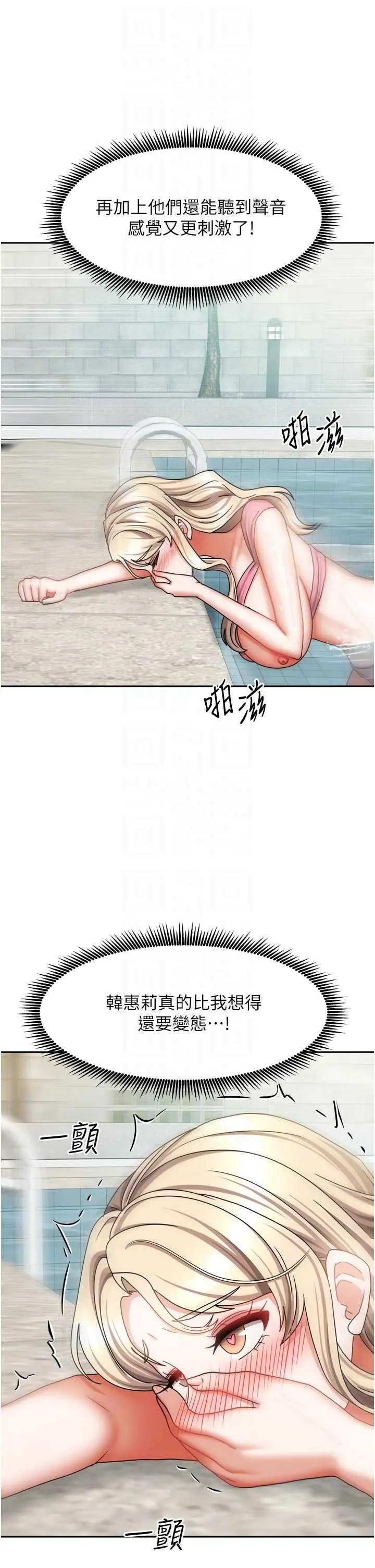 第28話  第一次在水裡口交_我家的女房客