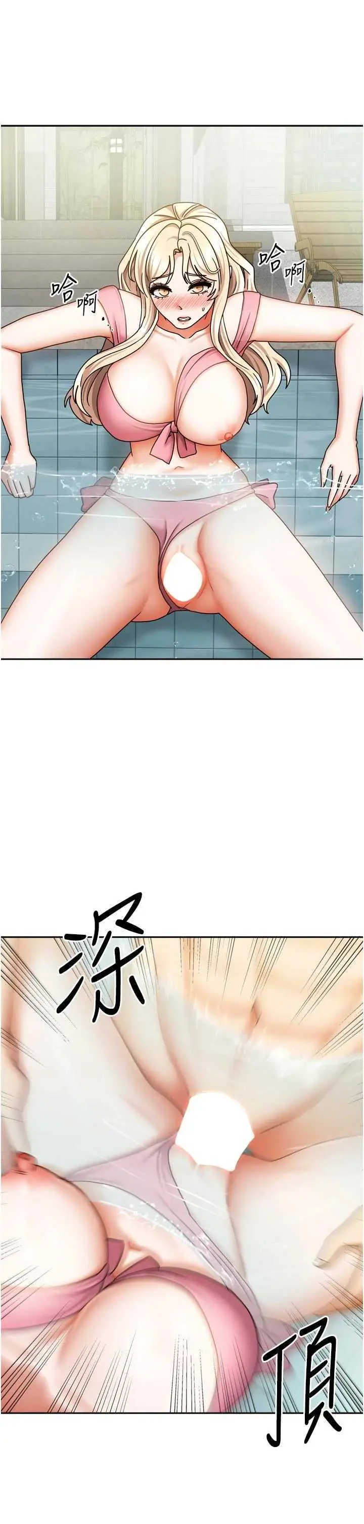 第28話  第一次在水裡口交_我家的女房客