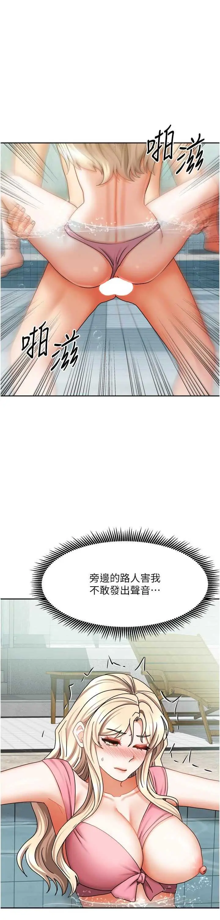 第28話  第一次在水裡口交_我家的女房客