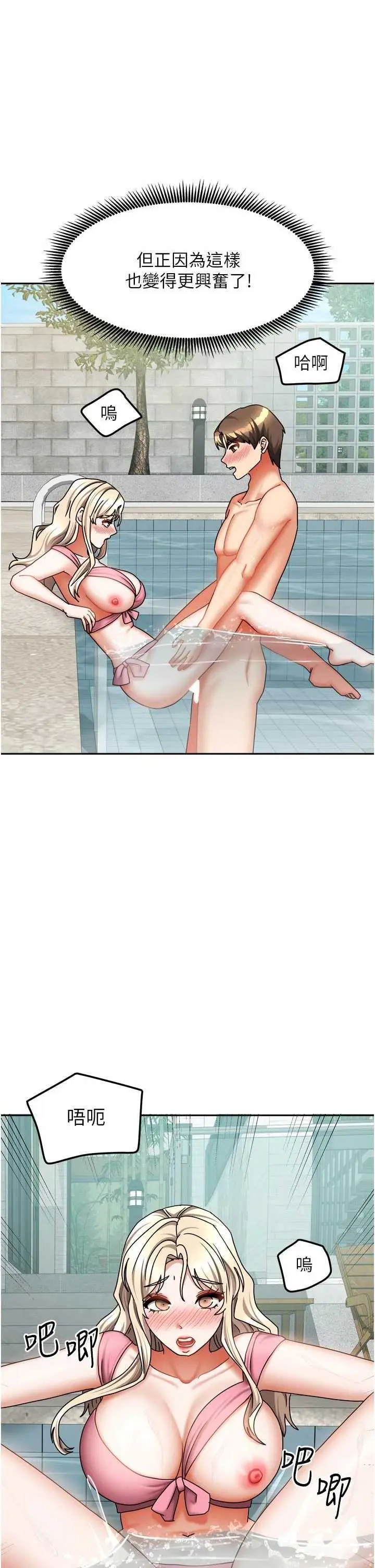 第28話  第一次在水裡口交_我家的女房客