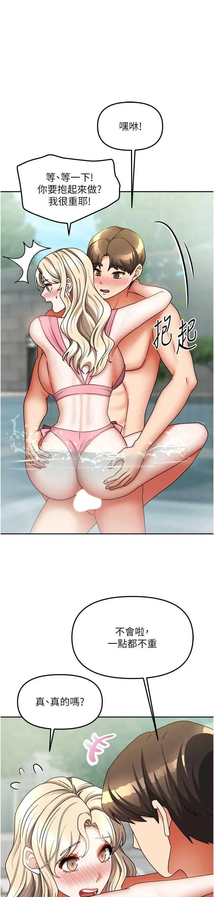 第28話  第一次在水裡口交_我家的女房客