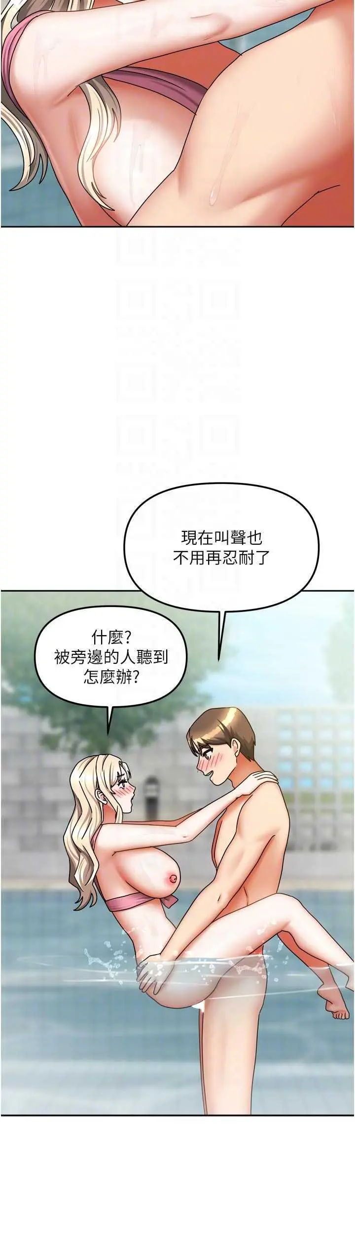 第28話  第一次在水裡口交_我家的女房客