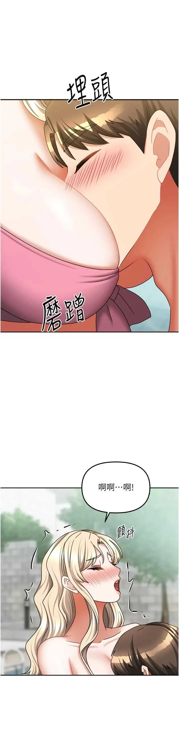 第28話  第一次在水裡口交_我家的女房客