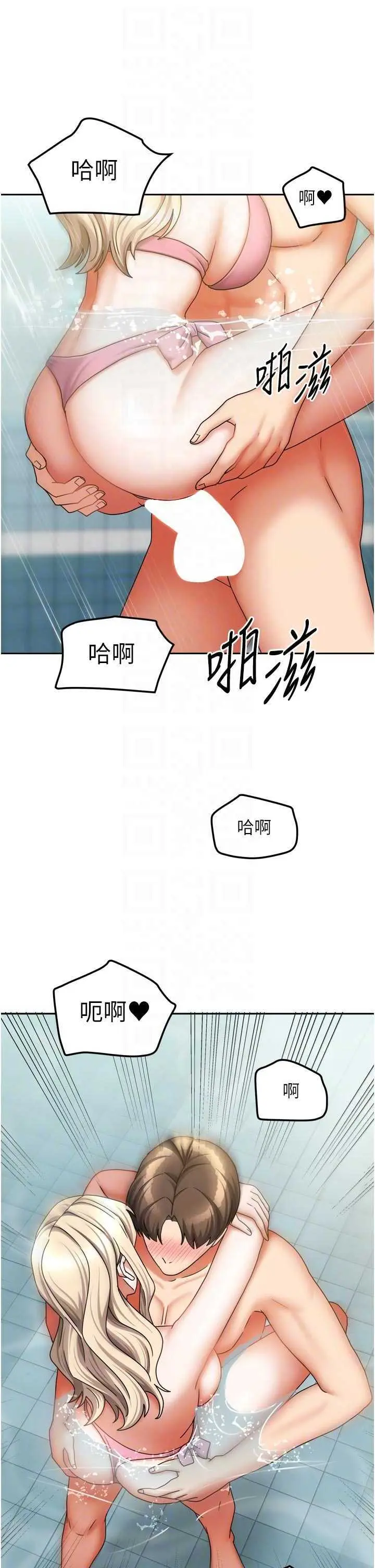 第28話  第一次在水裡口交_我家的女房客