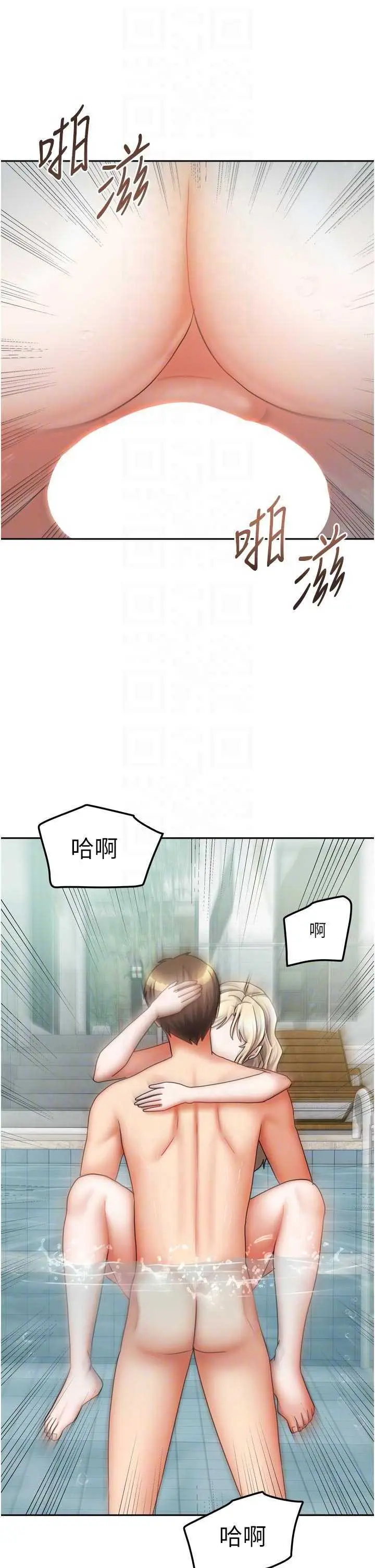 第28話  第一次在水裡口交_我家的女房客