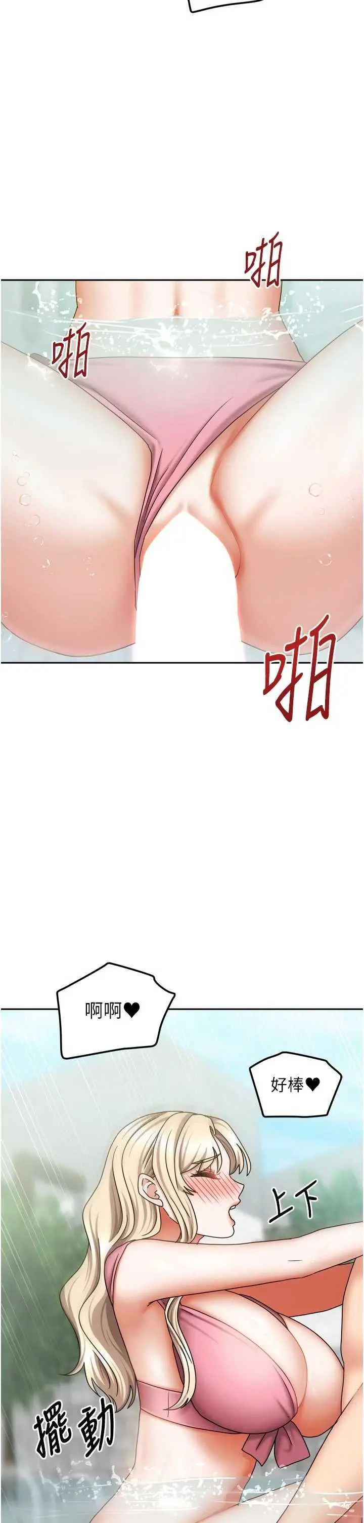 第28話  第一次在水裡口交_我家的女房客