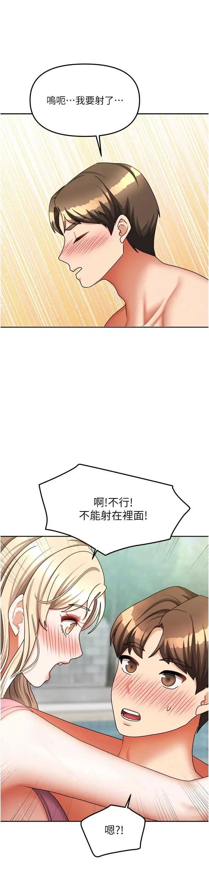 第28話  第一次在水裡口交_我家的女房客