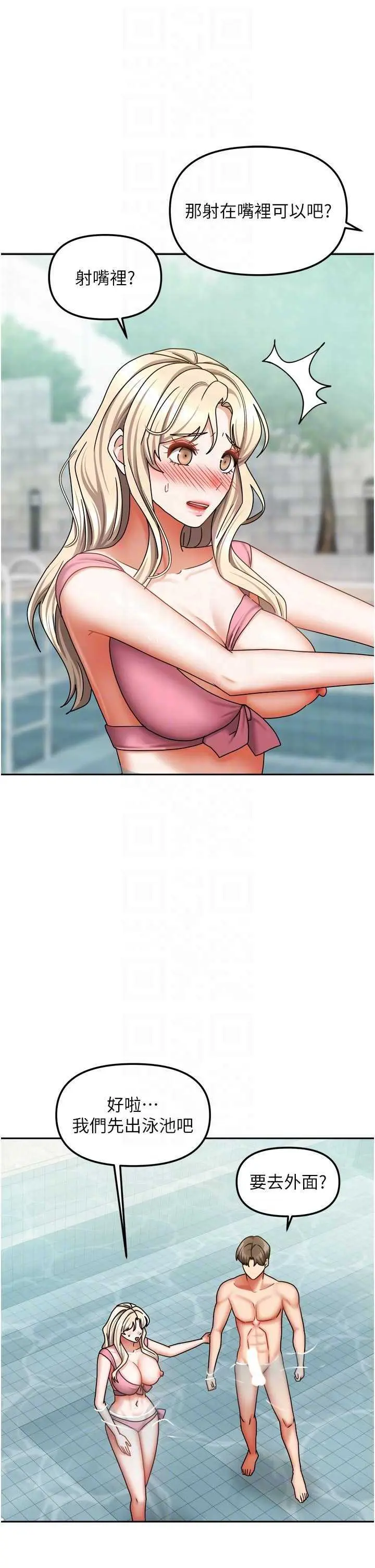 第28話  第一次在水裡口交_我家的女房客