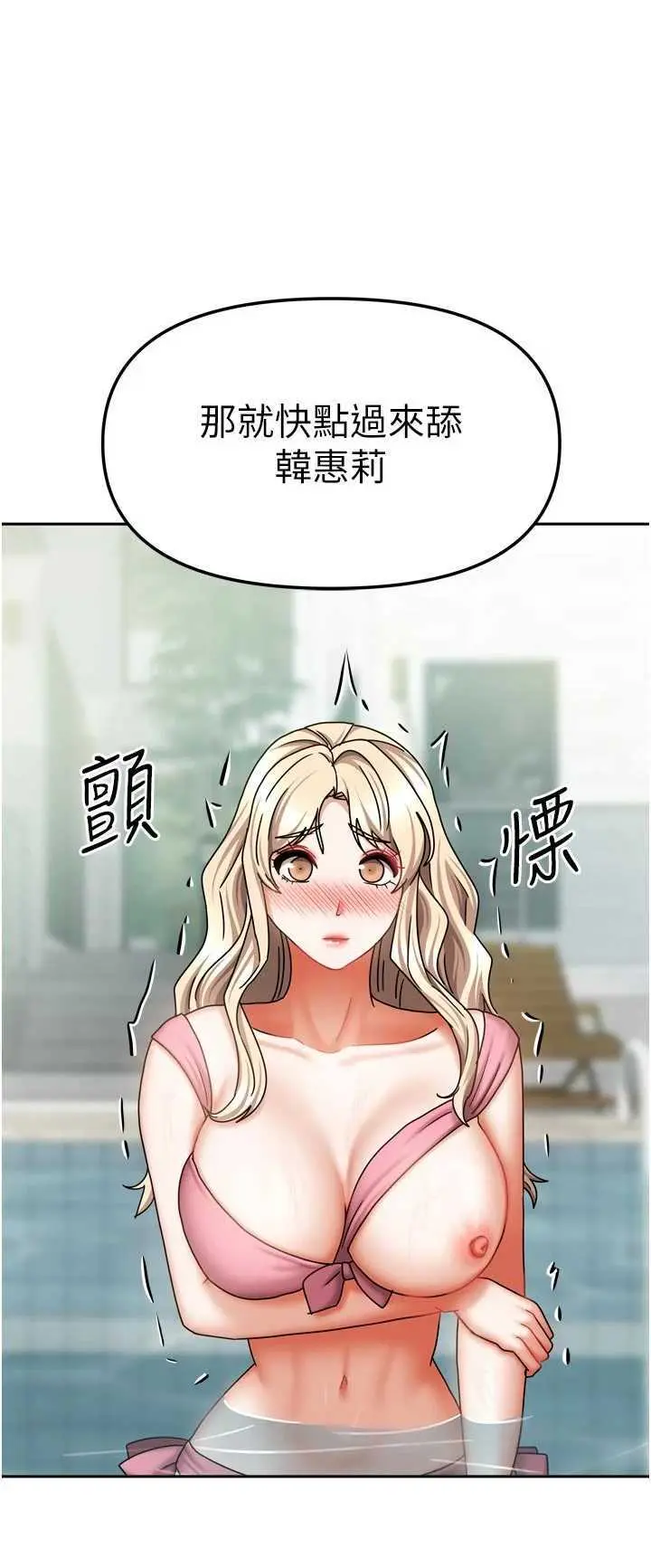 第28話  第一次在水裡口交_我家的女房客