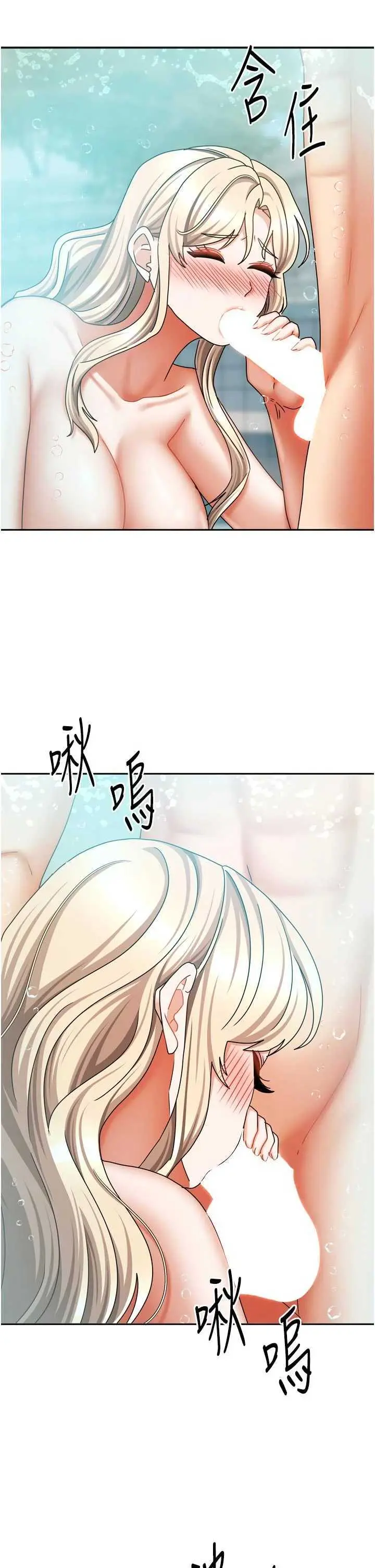 第28話  第一次在水裡口交_我家的女房客