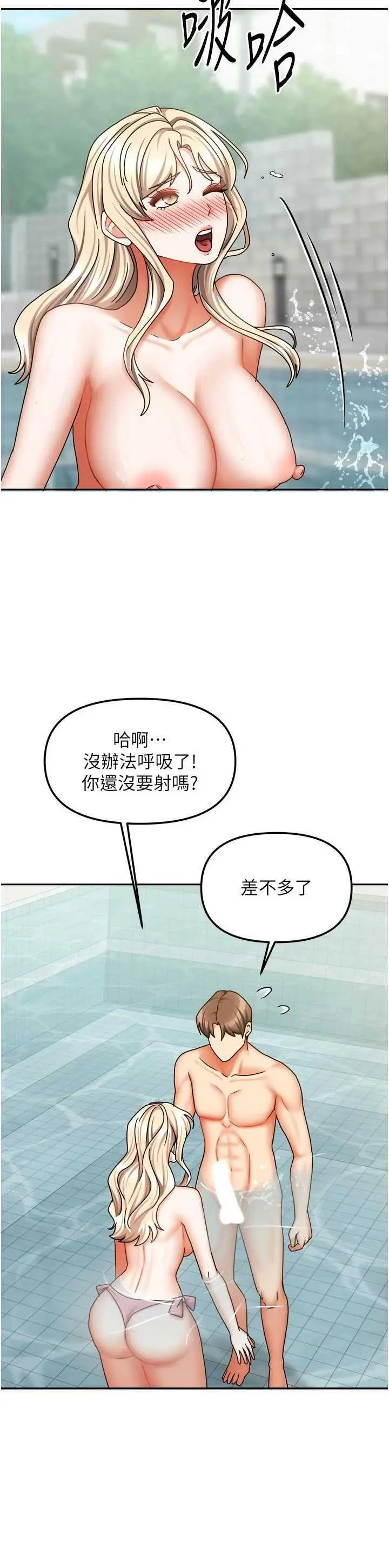 第28話  第一次在水裡口交_我家的女房客