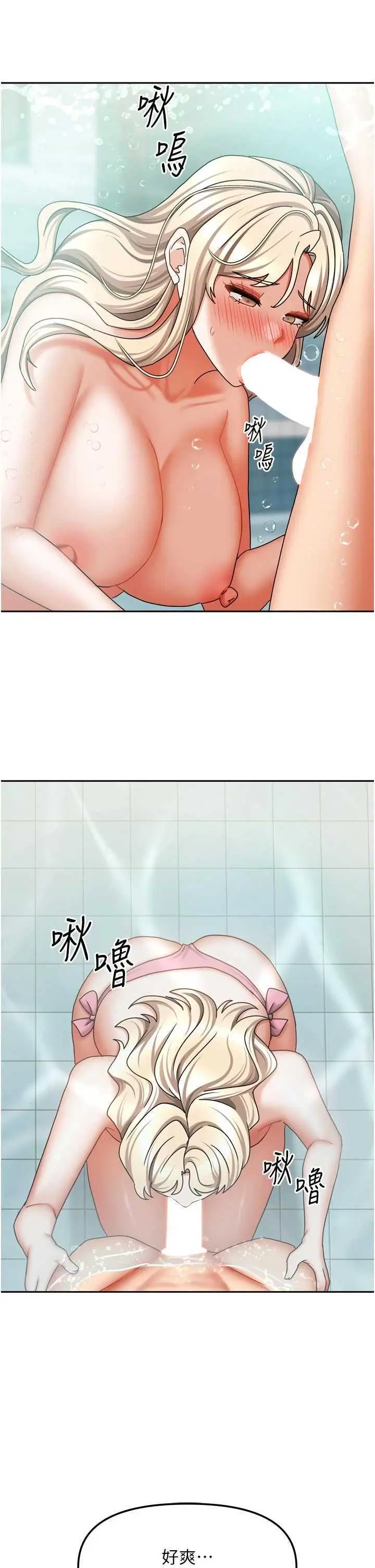 第28話  第一次在水裡口交_我家的女房客