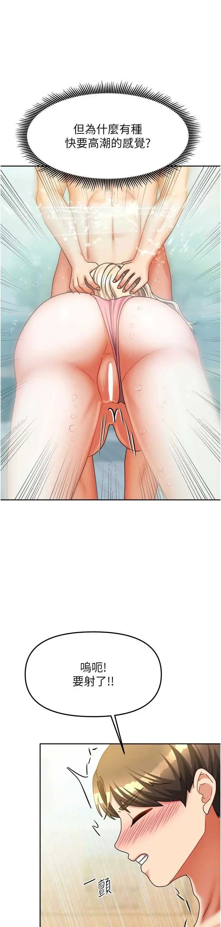 第28話  第一次在水裡口交_我家的女房客