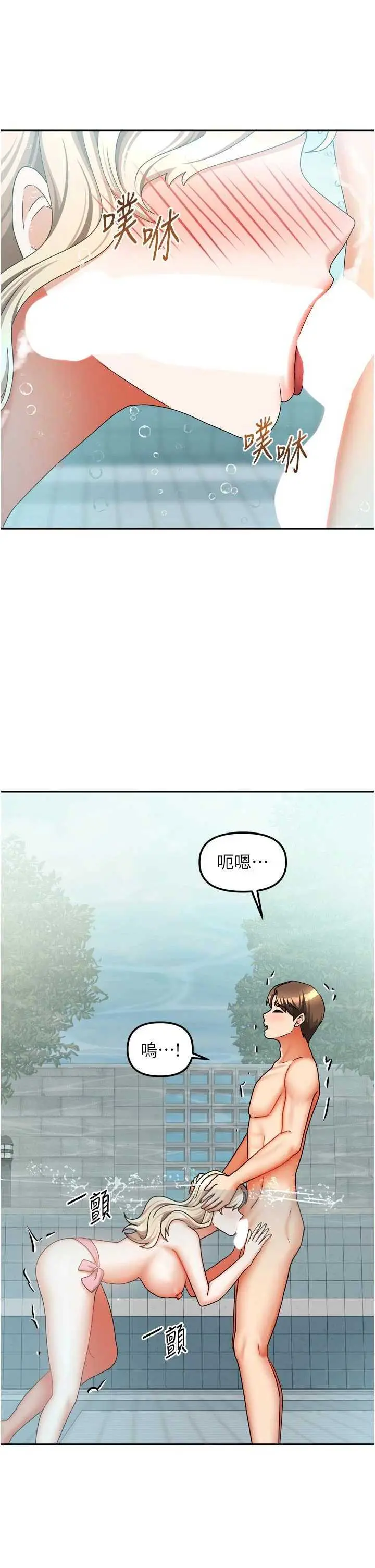 第28話  第一次在水裡口交_我家的女房客