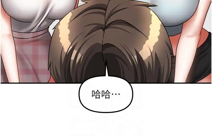 第27話  深深插進體內的肉棒_我家的女房客