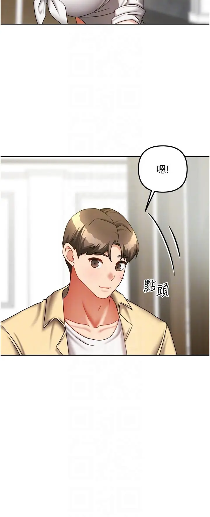 第27話  深深插進體內的肉棒_我家的女房客