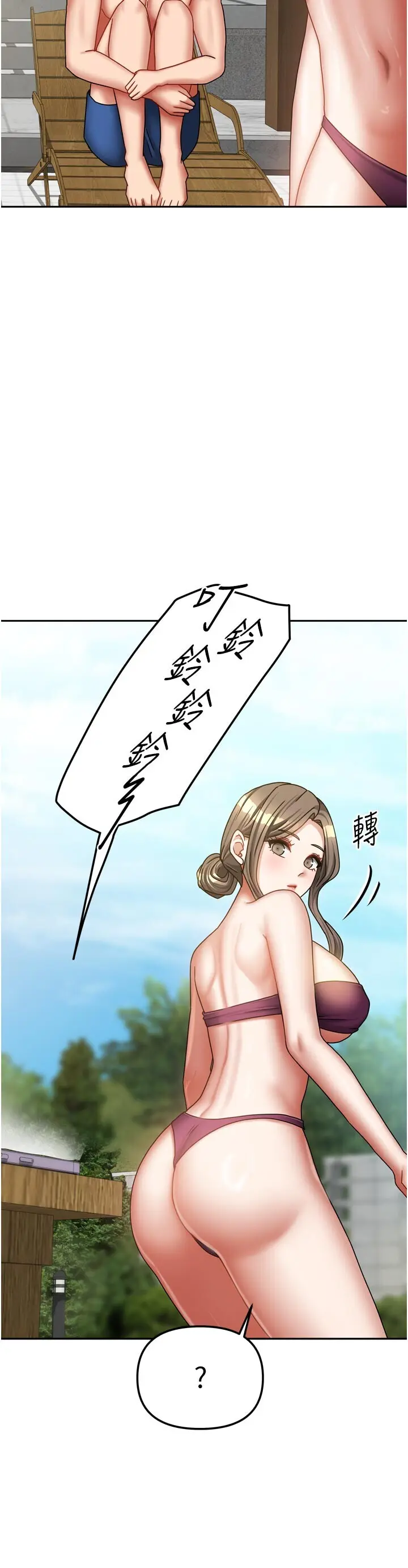 第27話  深深插進體內的肉棒_我家的女房客