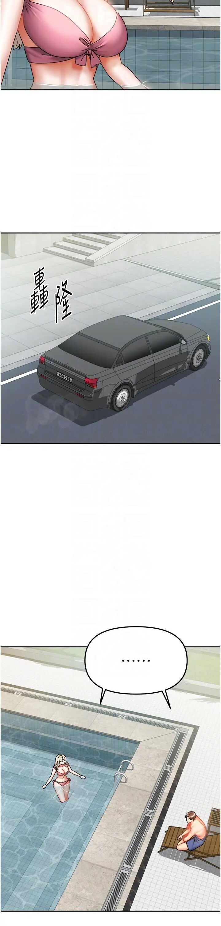 第27話  深深插進體內的肉棒_我家的女房客