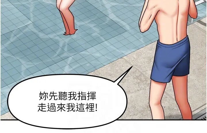 第27話  深深插進體內的肉棒_我家的女房客