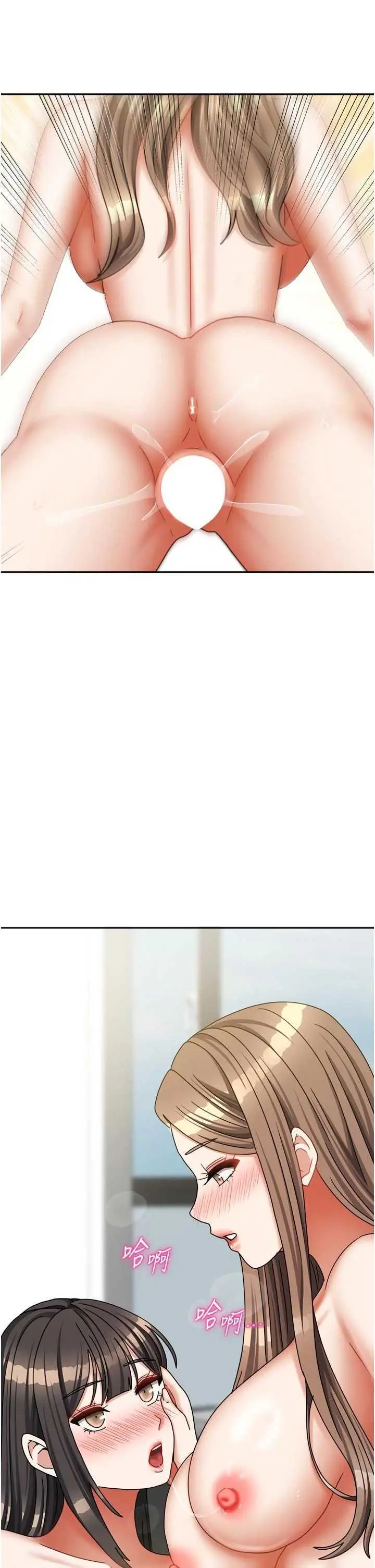 第26話  我們一起享受吧♡_我家的女房客