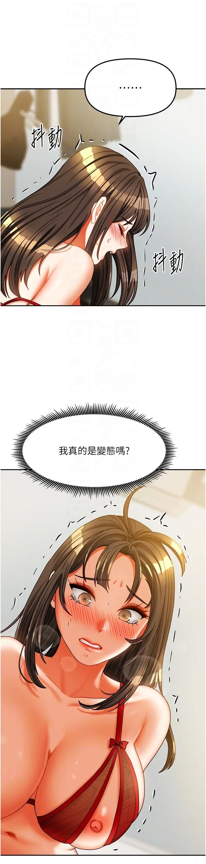 第24話  娜麗的騎乘術!_我家的女房客