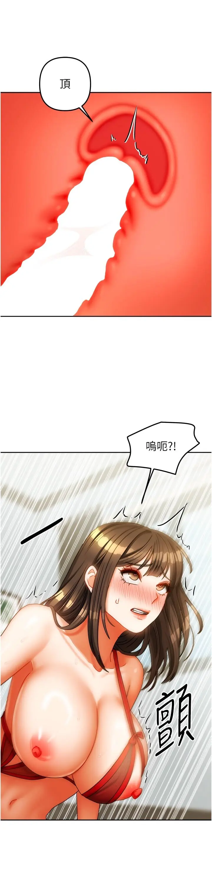 第24話  娜麗的騎乘術!_我家的女房客