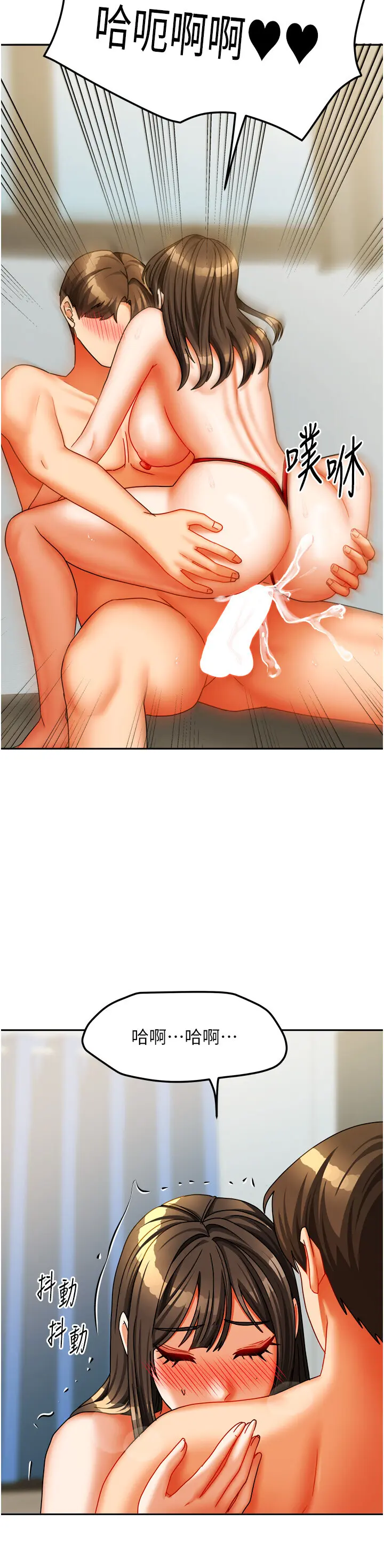 第24話  娜麗的騎乘術!_我家的女房客