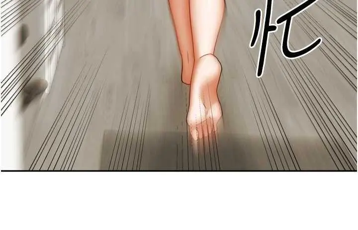 第23話  求你深深插進來!_我家的女房客