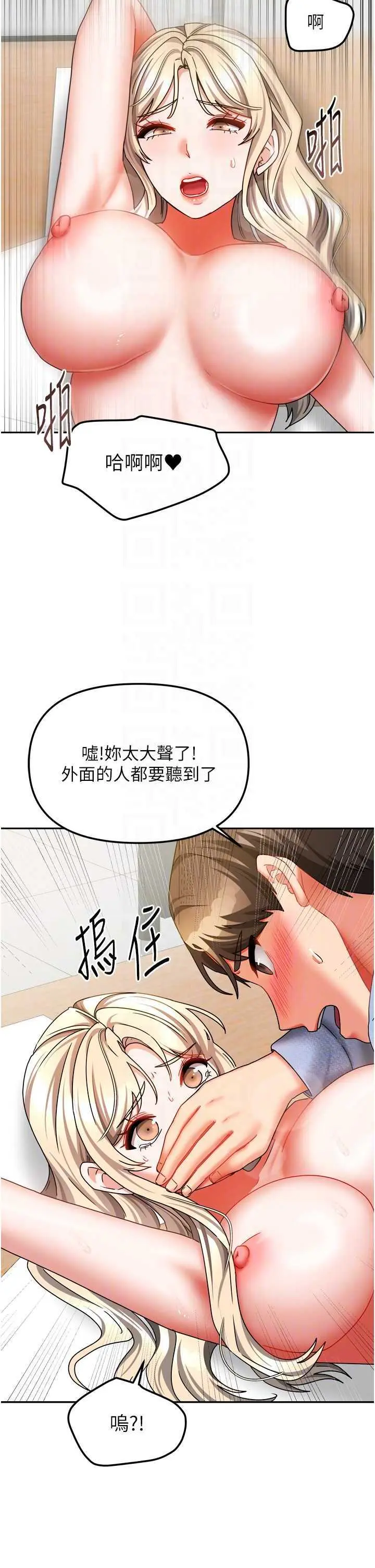 第22話  被硬上更刺激!_我家的女房客