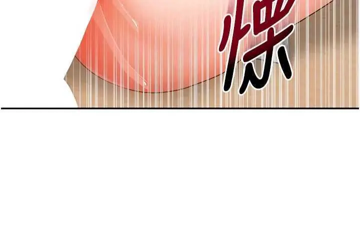 第22話  被硬上更刺激!_我家的女房客