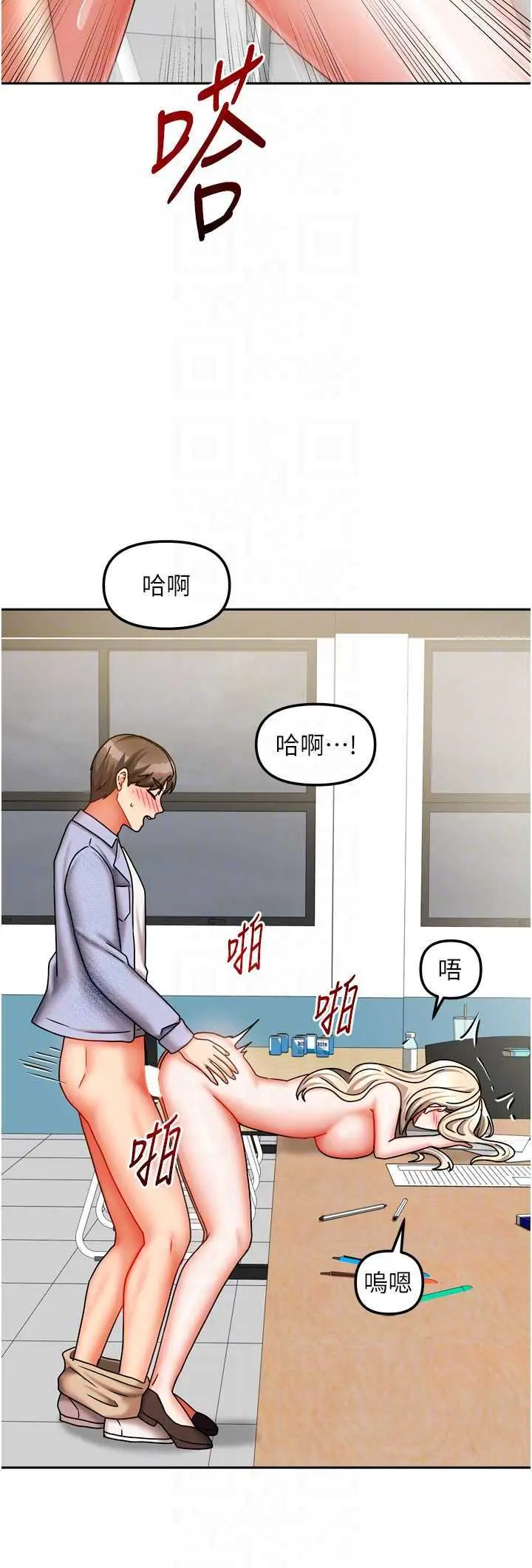 第22話  被硬上更刺激!_我家的女房客