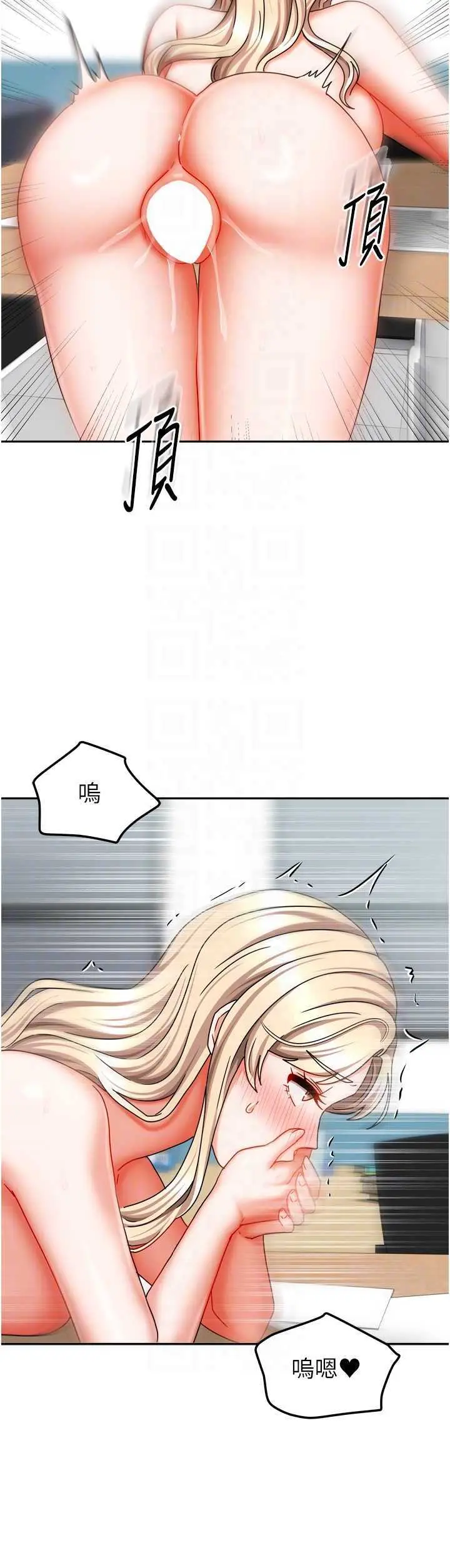 第22話  被硬上更刺激!_我家的女房客