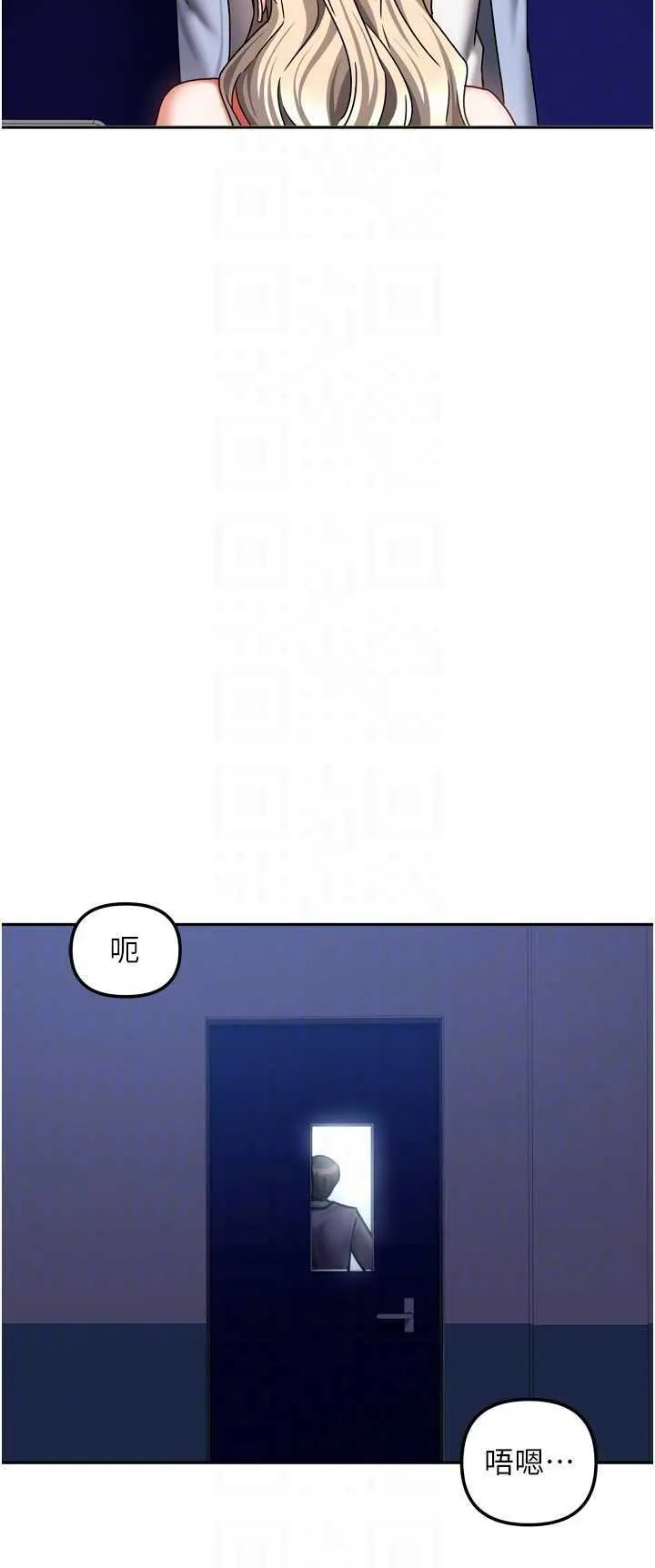 第21話  空教室裡迴盪的呻吟聲_我家的女房客