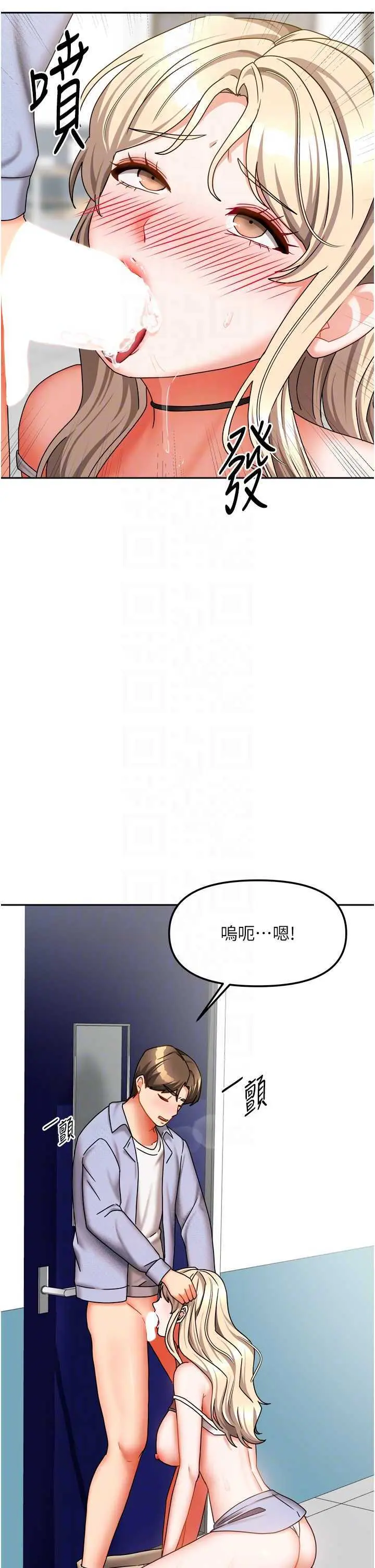 第21話  空教室裡迴盪的呻吟聲_我家的女房客