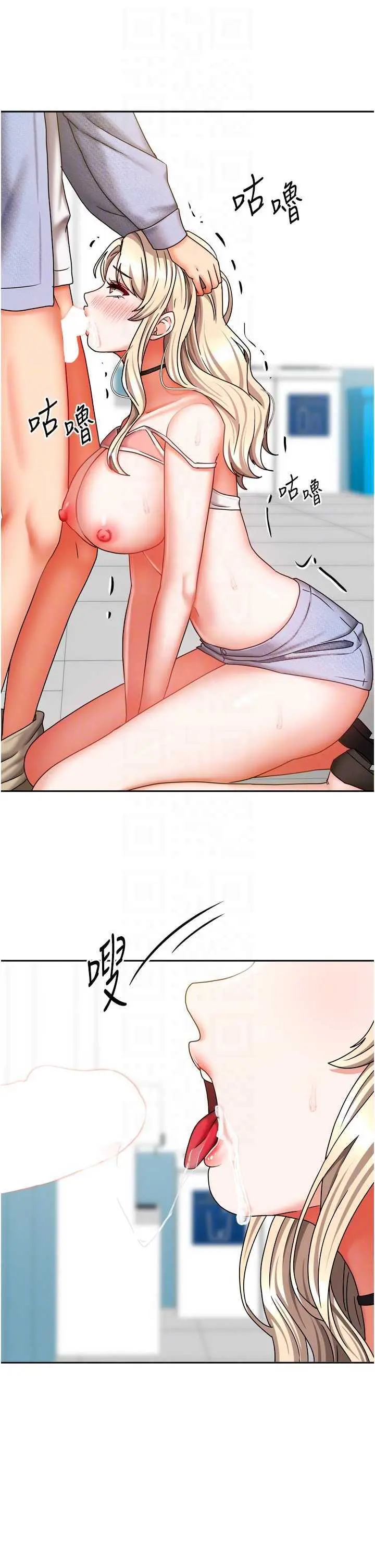 第21話  空教室裡迴盪的呻吟聲_我家的女房客