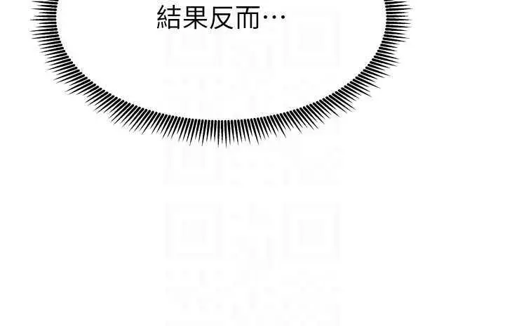 第21話  空教室裡迴盪的呻吟聲_我家的女房客