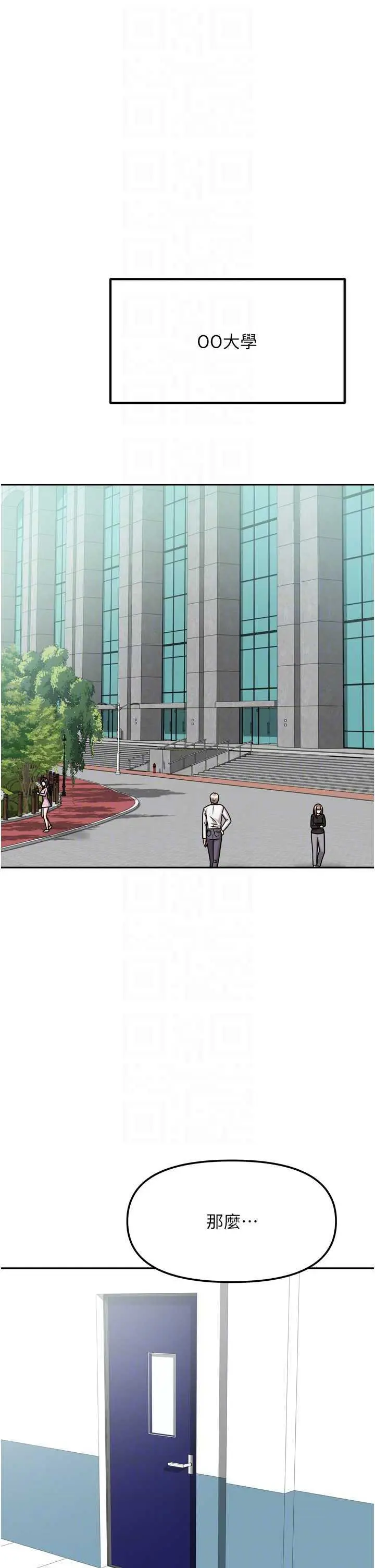 第20話  在妹妹面前高潮的大姐_我家的女房客