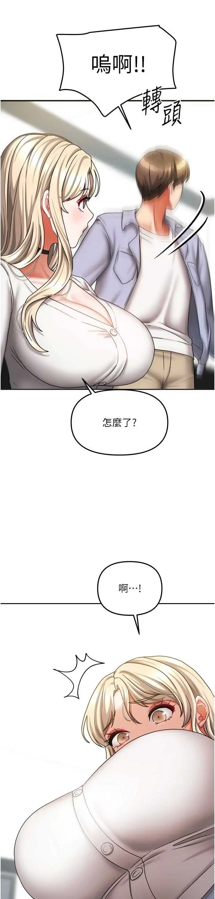 第20話  在妹妹面前高潮的大姐_我家的女房客