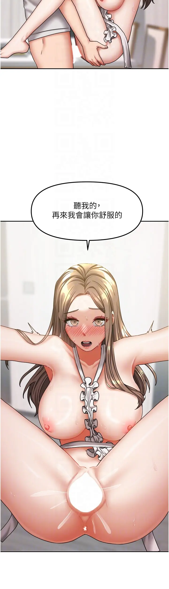 第19話  這次換我來把你吃掉_我家的女房客