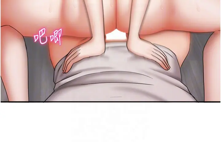 第19話  這次換我來把你吃掉_我家的女房客