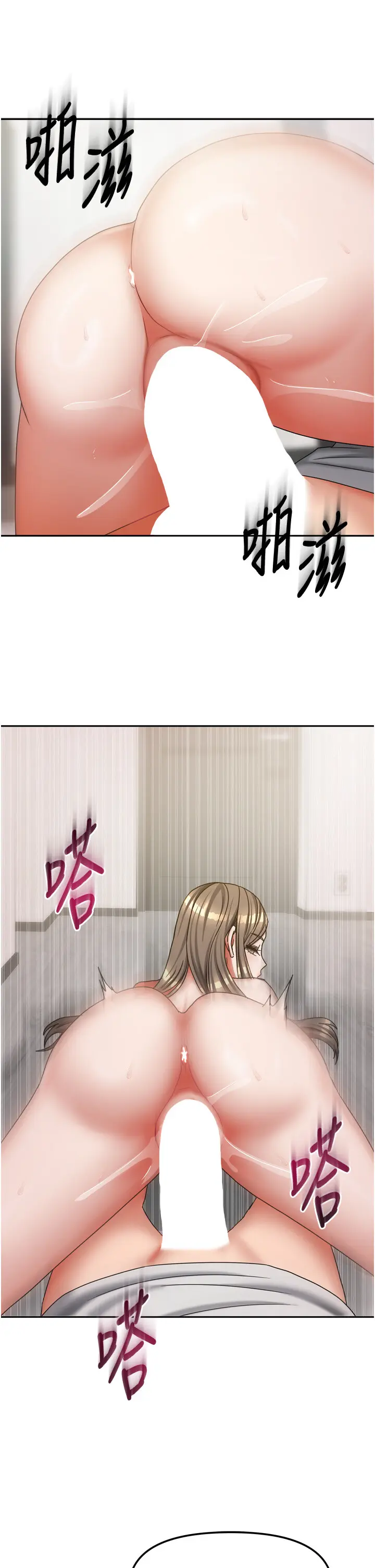 第19話  這次換我來把你吃掉_我家的女房客