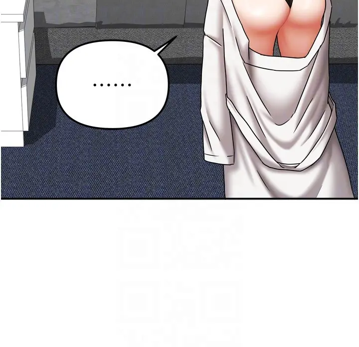 第18話  妳比午餐更好吃_我家的女房客