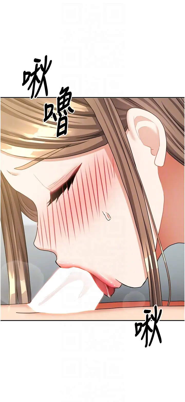 第18話  妳比午餐更好吃_我家的女房客