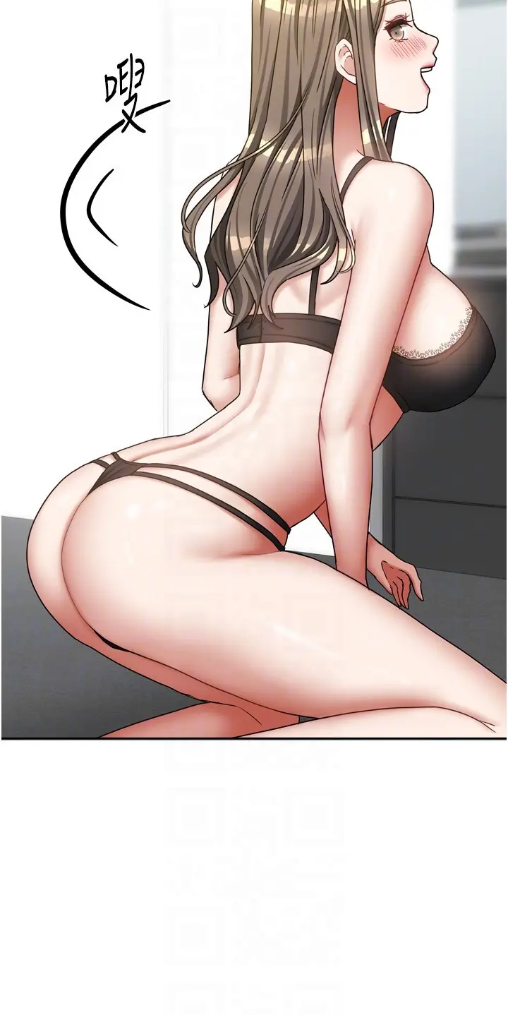 第18話  妳比午餐更好吃_我家的女房客