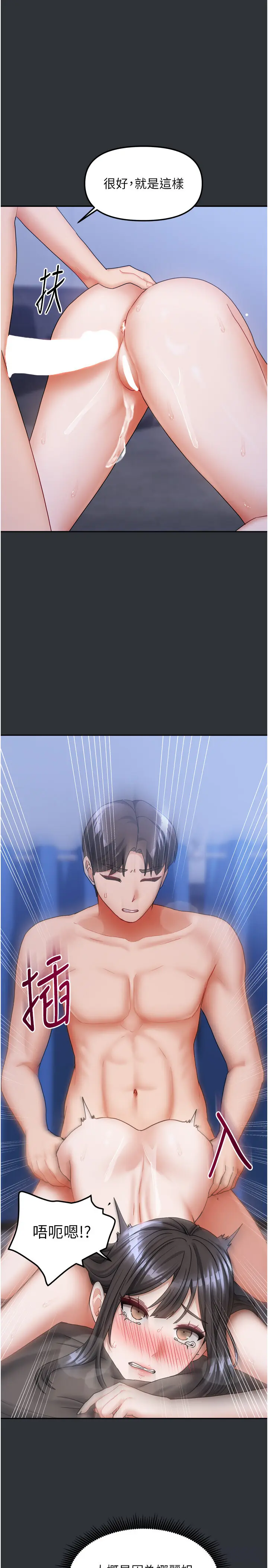 第17話  婊姐妹_我家的女房客