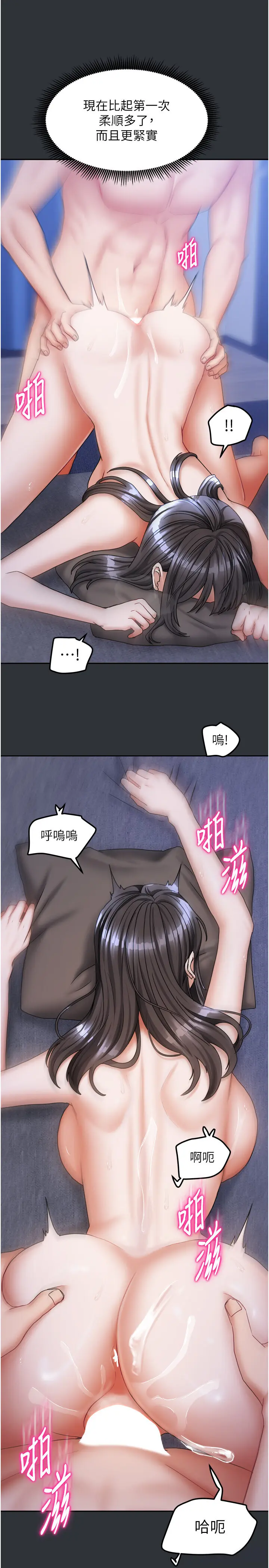 第17話  婊姐妹_我家的女房客