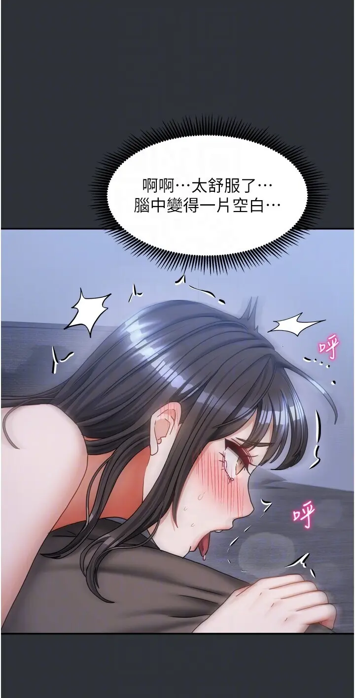 第17話  婊姐妹_我家的女房客