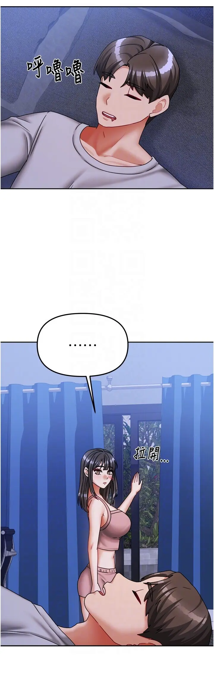 第17話  婊姐妹_我家的女房客