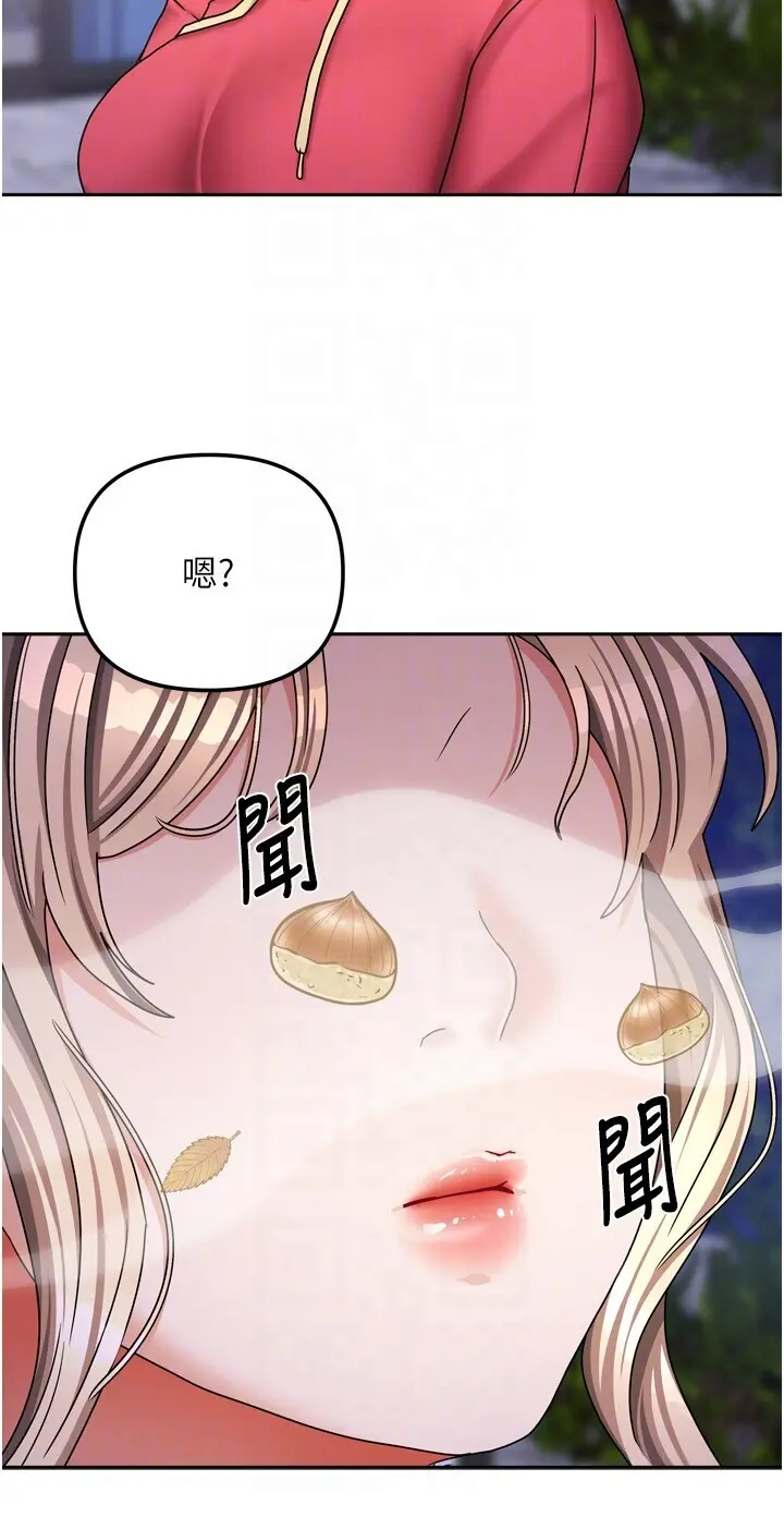 第17話  婊姐妹_我家的女房客