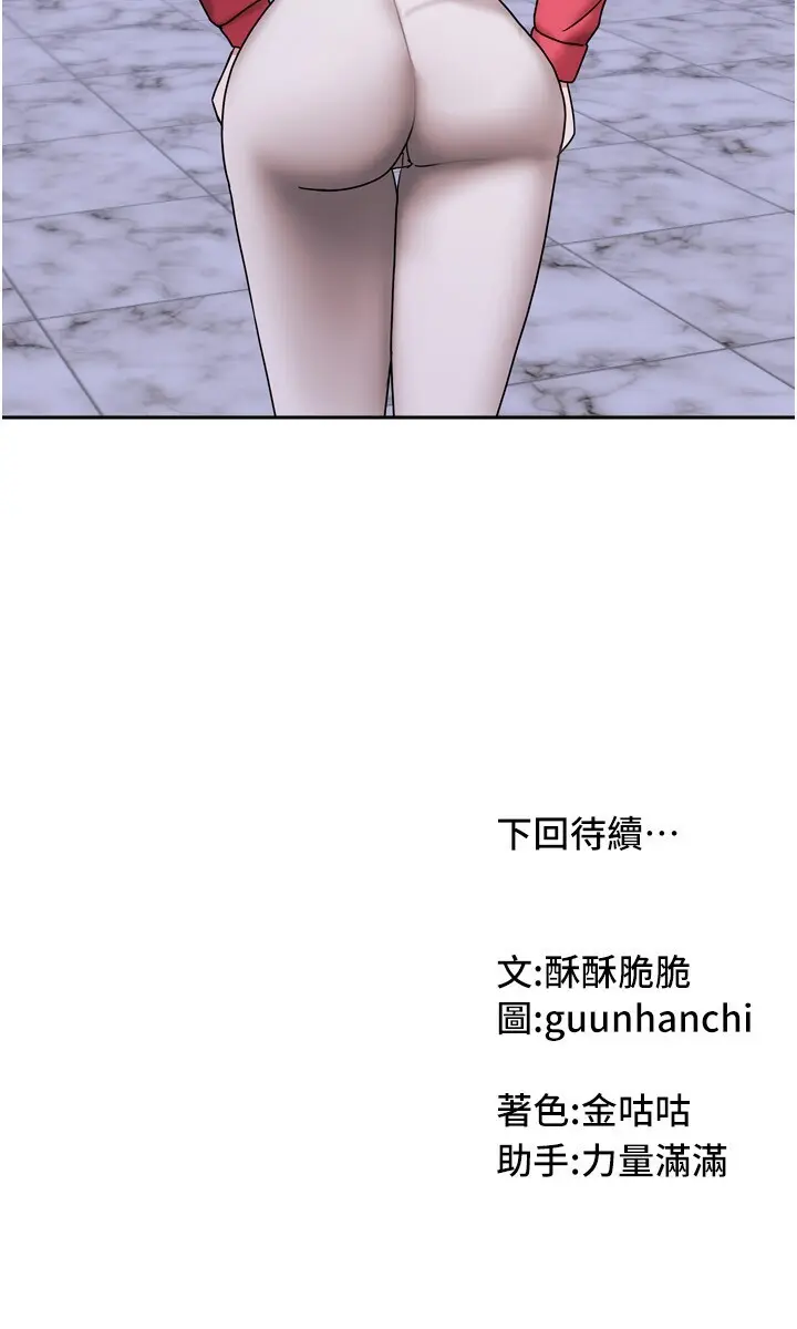 第17話  婊姐妹_我家的女房客